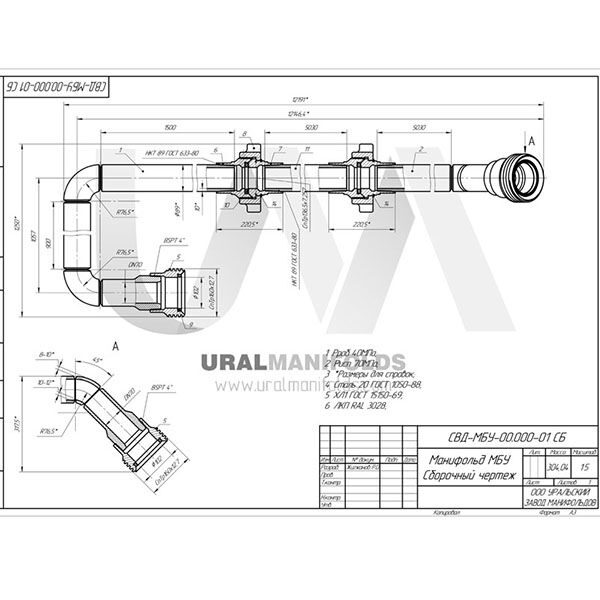 Брс 4 fig 1002 чертеж